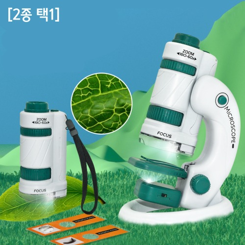 180배율 광학 마이크로 현미경(2종 택1)