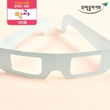 [딱과] 무지개 안경(10인용 세트)